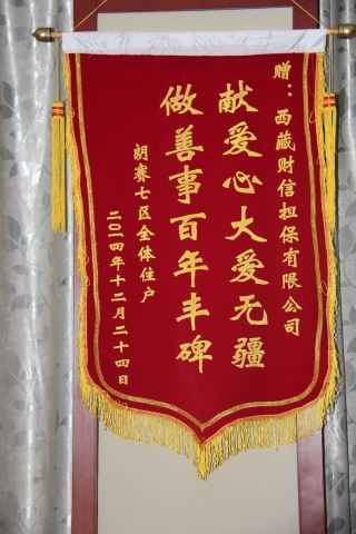 榮譽資質